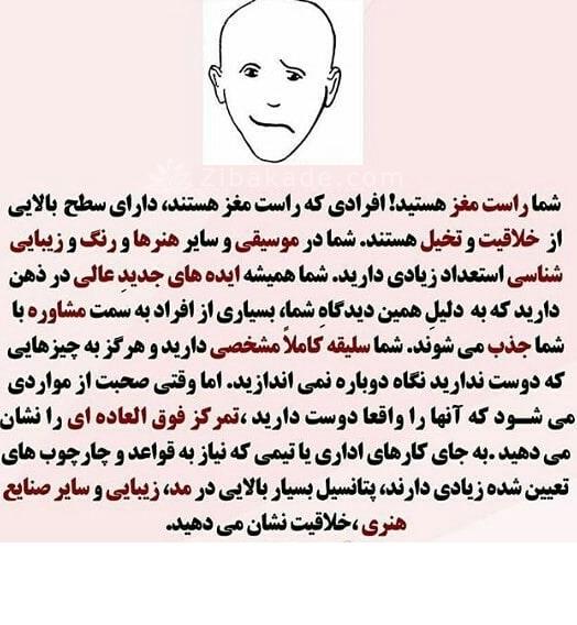 تست روانشناسی